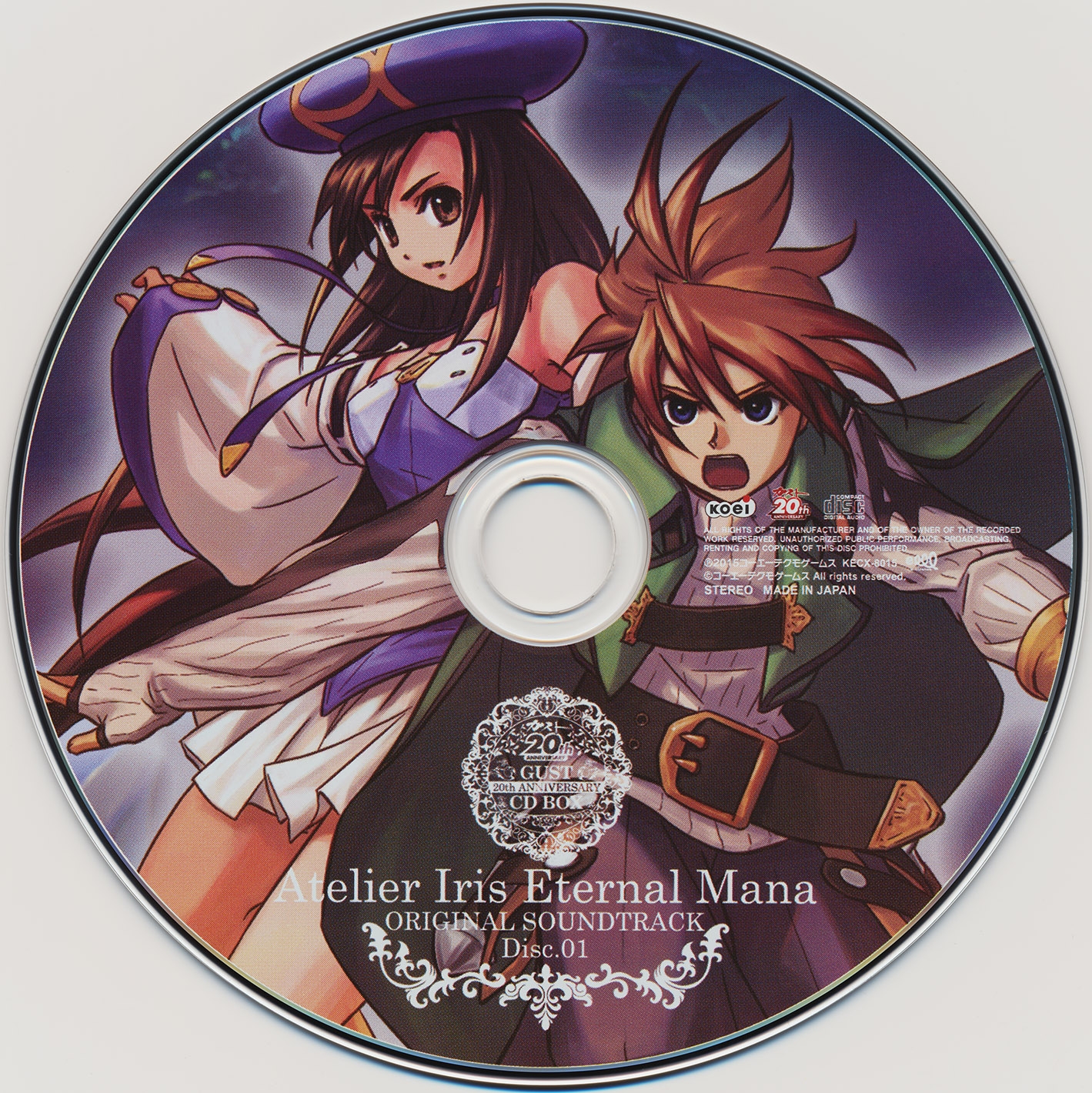 アニメ系CD　ガスト20周年記念CDボックス ガスト20周年記念CDボックス [44CD] [限定] [CD] [アルバム